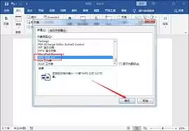 Word如何插入公式-Word公式编辑器的使用方法 Word如何插入公式-Word公式编辑器的使用方法