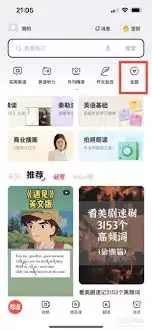 �е��ʵ䷭���ĵ�������