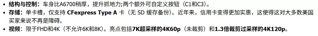 计算摄影狂飙,索尼反向堆料:用AI芯片打响相机保卫战 计算摄影狂飙,索尼反向堆料:用AI芯片打响相机保卫战