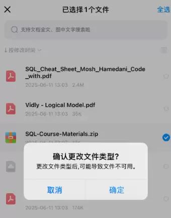 ƻ���ֻ��ٶ��������ص��ļ����� ƻ���ֻ��ٶ��������ص�ѹ��������