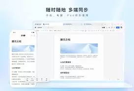 ��Ѷ�ĵ�������ҳ���������-��Ѷ�ĵ�����������ֱ��