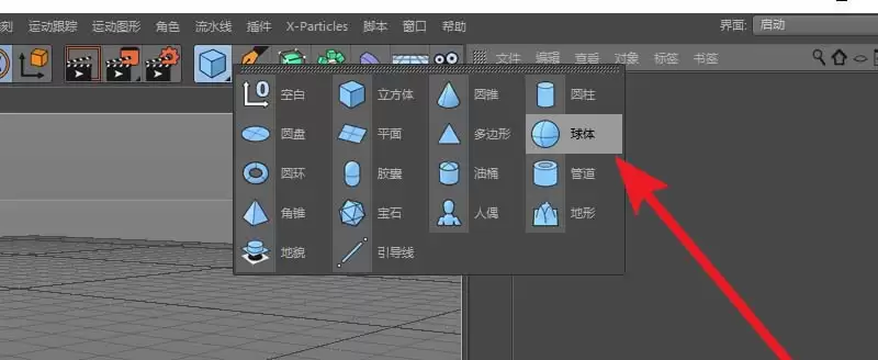 C4D��ôʹ�öϿ����ӿٳ�ģ���е�һ����-ʹ�öϿ����ӿٳ�ģ���е�һ�������ϸ�̷̳���