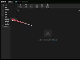 ��ӳ������òݸ屣��·��-��ӳ���òݸ屣��·���Ľ̷̳���