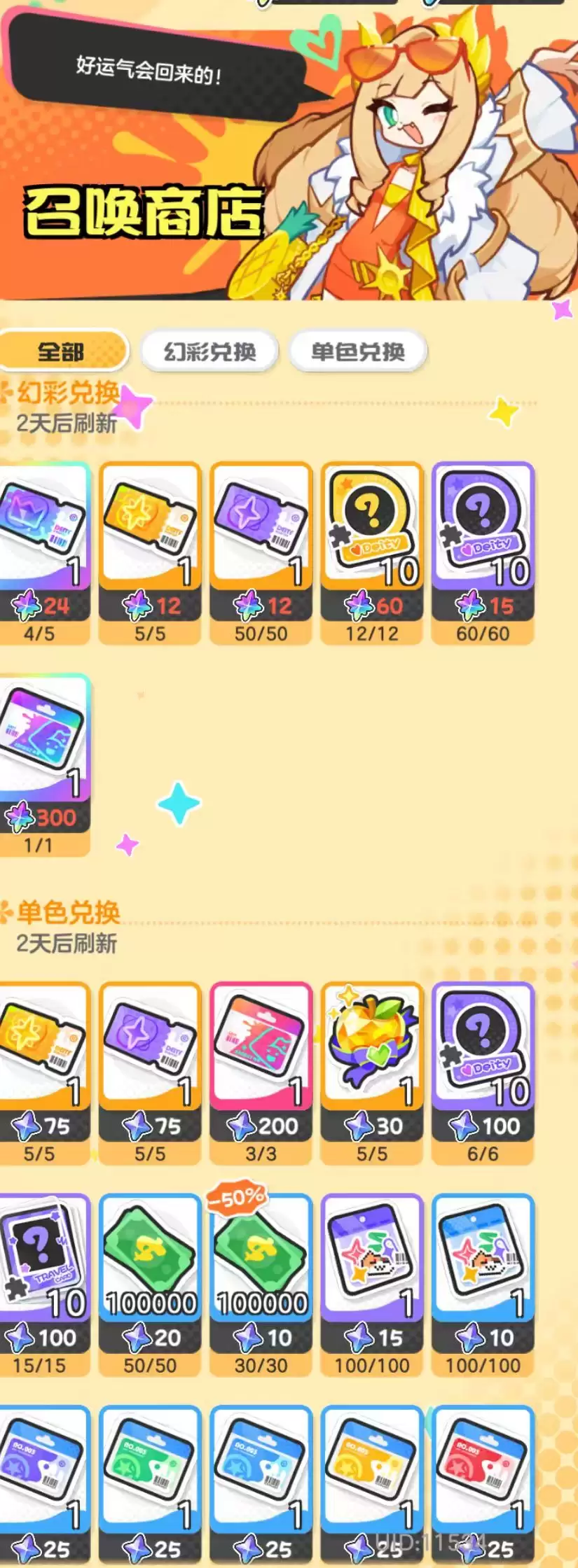 ��Ϳ�������ٻ��̵������� -�ٻ��̵���һ�ȡ���һ����ȼ�