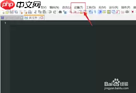Notepad����޸���������
