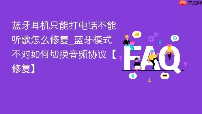 ��������ֻ�ܴ�绰����������ô�޸�_����ģʽ��������л���ƵЭ�顾�޸���