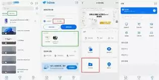 todesk������ͬ��������ô���