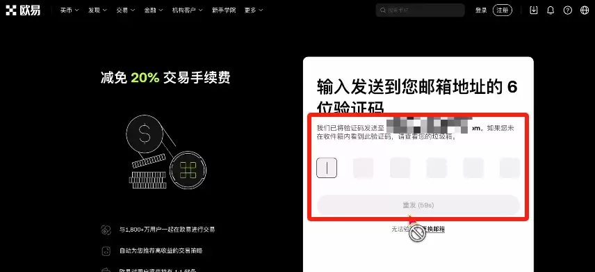 ��λ��ŷ��20%�����Ѽ�30USDT��Լ����ȯ��