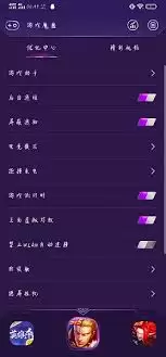 vivo��Ϸħ����ô�޸�����Ӧ��