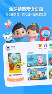 СС�ſ�app��ν���Ͷ��-СС�ſ�app����ʵ��Ͷ��