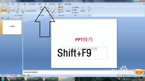 PPT�������������-PPT��������ο�����ôŪ