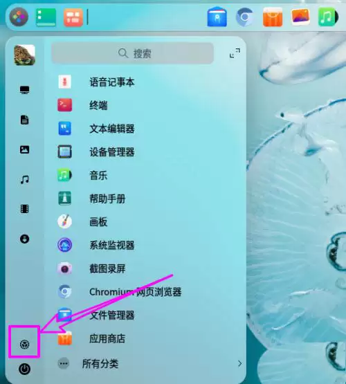 deepin20子网掩码在哪? deepin查看子网掩码的技巧 deepin20子网掩码在哪? deepin查看子网掩码的技巧