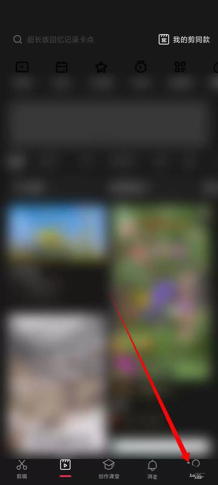 ��ӳ���԰���ô���ֻ�ͬ��