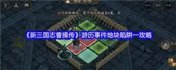 ������־�ܲٴ��ؿ�����һ��ô��-������־�ܲٴ��ؿ�����һͨ�ع���