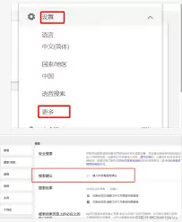 ��ε���Bing����������߹���-����Bing����������߹��ߵķ���