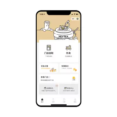 �����������ȡ�˳��Ż�-�����������ۿ���ȡ����