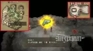 勇者斗恶龙7:重制版银色石板怎么全收集 勇者斗恶龙7:重制版银色石板怎么全收集