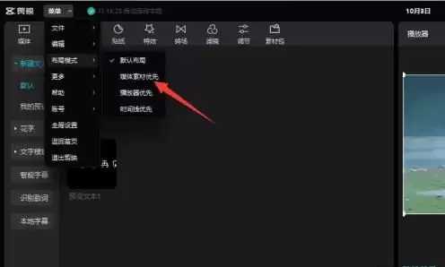 ��ӳ��ε����ز�˳��