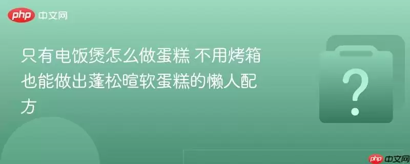 ֻ�е緹����ô������ ���ÿ���Ҳ������������������������䷽