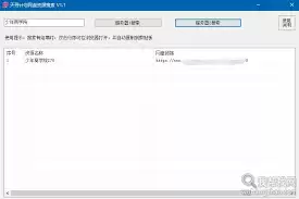 哪里找QQ阅读网盘资源搜索入口-QQ阅读网盘资源搜索入口位置在哪 哪里找QQ阅读网盘资源搜索入口-QQ阅读网盘资源搜索入口位置在哪