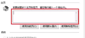 ie11������ÿհ���ҳ-ie11�������ÿհ���ҳ