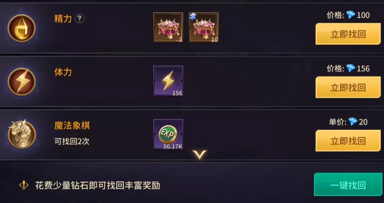 ����������6��ħ�������淨����