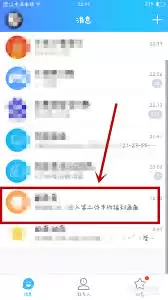 ��ιر�QQ��������ͷ�������-QQ������ر����ͷ������ݽ̷̳���