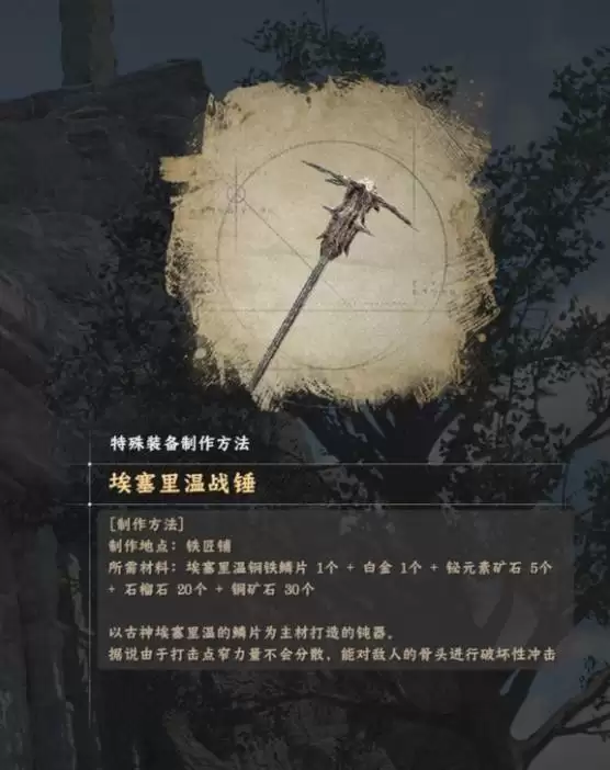 ��ɫɳĮ����������װ��������ô���_��ɫɳĮ����������װ�����ϻ�ȡ����