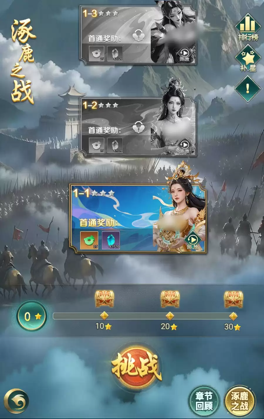 《异兽灵境》试炼玩法攻略 《异兽灵境》试炼玩法攻略