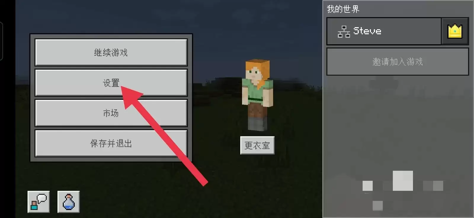 �ҵ�������Ƽ���ô�ļ�λ