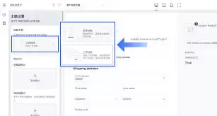 Easyship��Shopify��μ���-Easyship�������߿�ƽ̨��������ȫ����