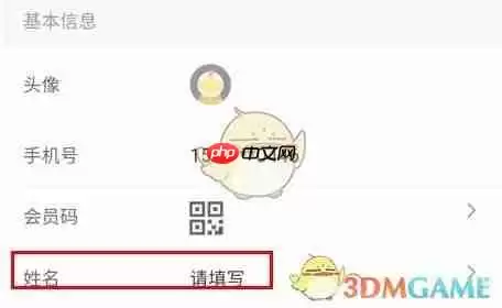 ���չ����޸���������