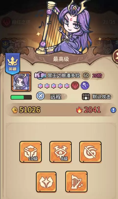 《我的咸鱼卡组》卡组构建思路 《我的咸鱼卡组》卡组构建思路