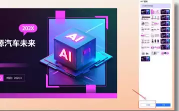 deepseek��ô����PPT deepseek����PPT�Ĳ�������