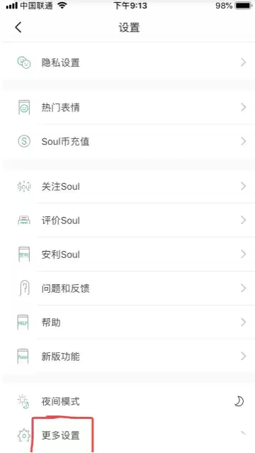 soul��ôע���˺� soulע��Ҫ���