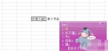 ����������뷨��ô���÷��ŵ�������������Ž���-����������뷨���÷��ŵ�������������Ž���ķ���