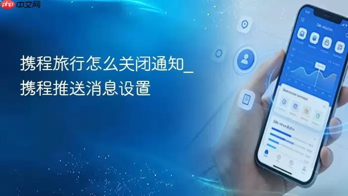 Я��������ô�ر�֪ͨ