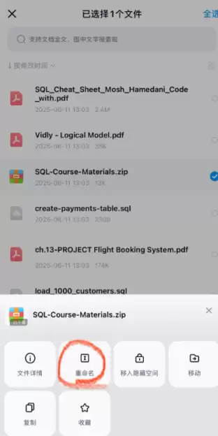 ƻ���ֻ��ٶ��������ص��ļ����� ƻ���ֻ��ٶ��������ص�ѹ��������