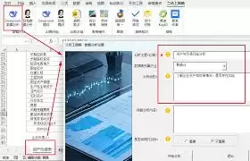 DeepSeek��ν���Excel����