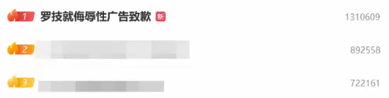 罗技侮辱消费者是狗