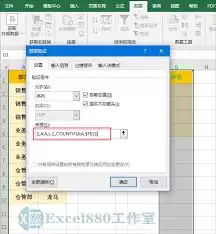 Excel如何制作动态下拉菜单-WPS表格OFFSET二级联动菜单怎么做 Excel如何制作动态下拉菜单-WPS表格OFFSET二级联动菜单怎么做