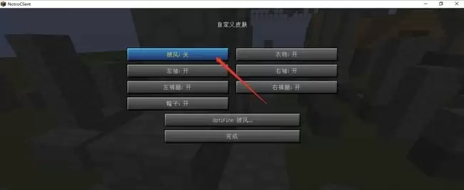 �ҵ�����������ôװ��Ƥ����