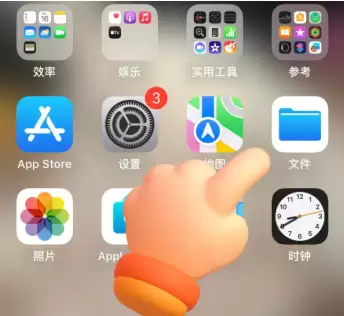 ƻ���ֻ��ٶ��������ص��ļ����� ƻ���ֻ��ٶ��������ص�ѹ��������