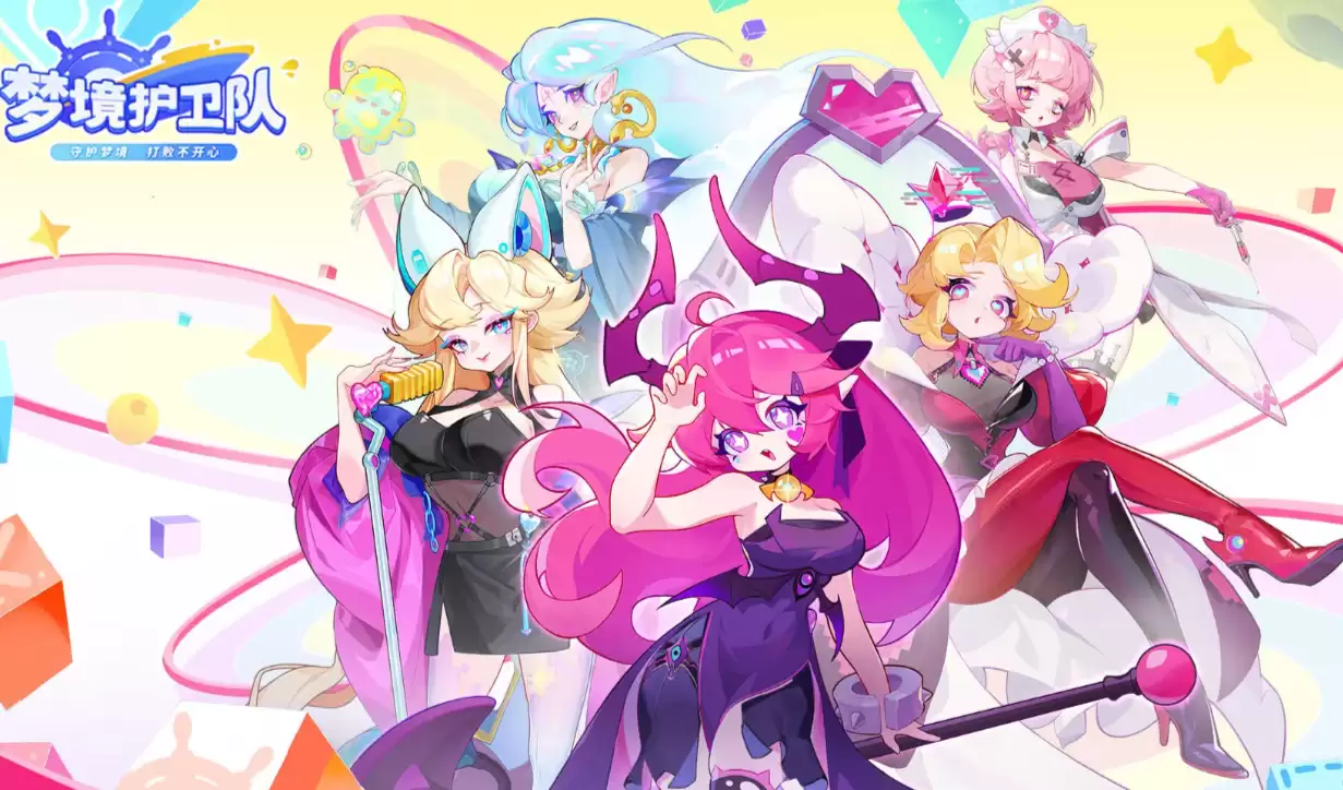 梦境护卫队辅助哪个好-辅助推荐 梦境护卫队辅助哪个好-辅助推荐
