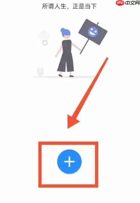 �����ռ�app�ռǴ��������޸ķ���