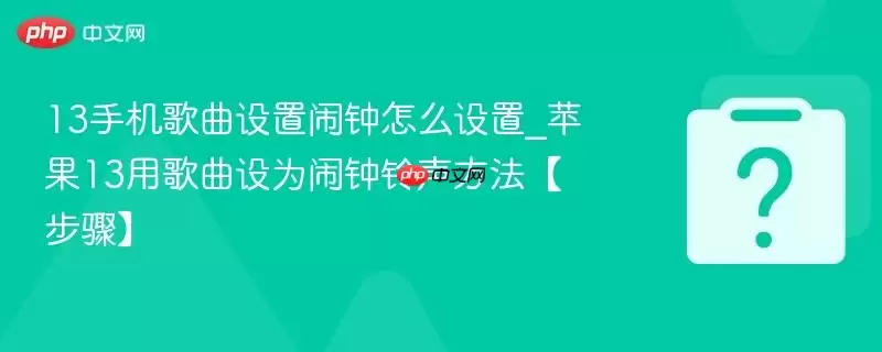 13�ֻ���������������ô����_ƻ��13�ø�����Ϊ�����������������衿