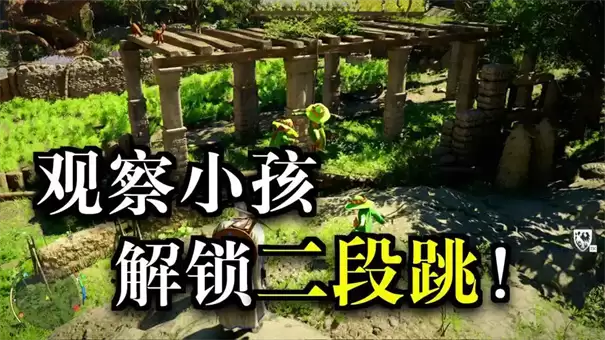 红色沙漠二段跳技能获取方法 红色沙漠二段跳技能获取方法