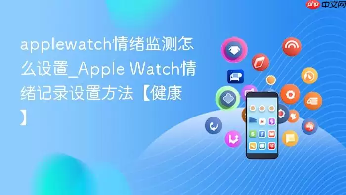applewatch���������ô����
