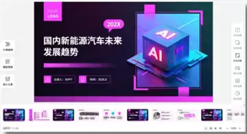 deepseek��ô����PPT deepseek����PPT�Ĳ�������