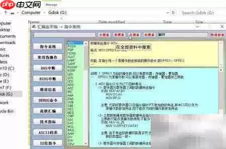 Ӣ��ϵͳ���������